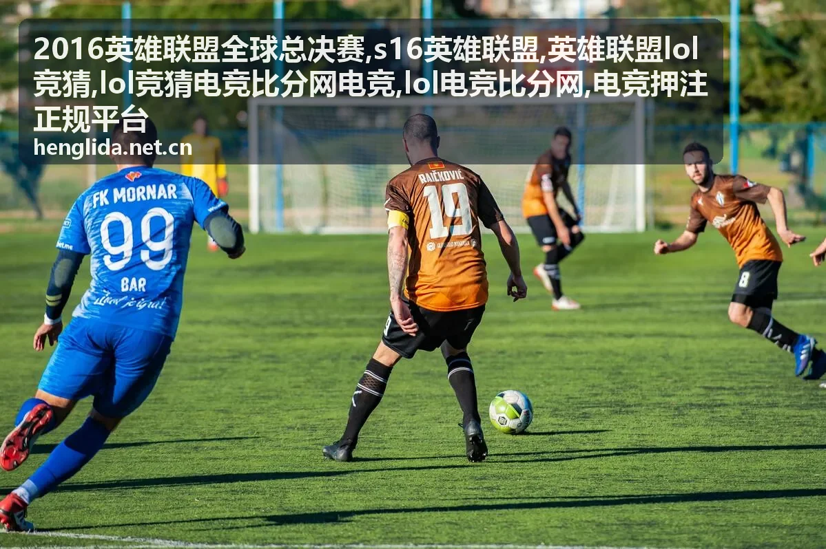2016英雄联盟全球总决赛赛程回顾卡片